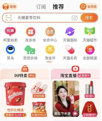 科技早報 電信麥芒20正式發布，realme新機預售火爆奪魁，線上拍賣市場熱度不減