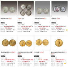 深圳市永道拍賣公司 多元商品拍賣，鏈接價值與機遇