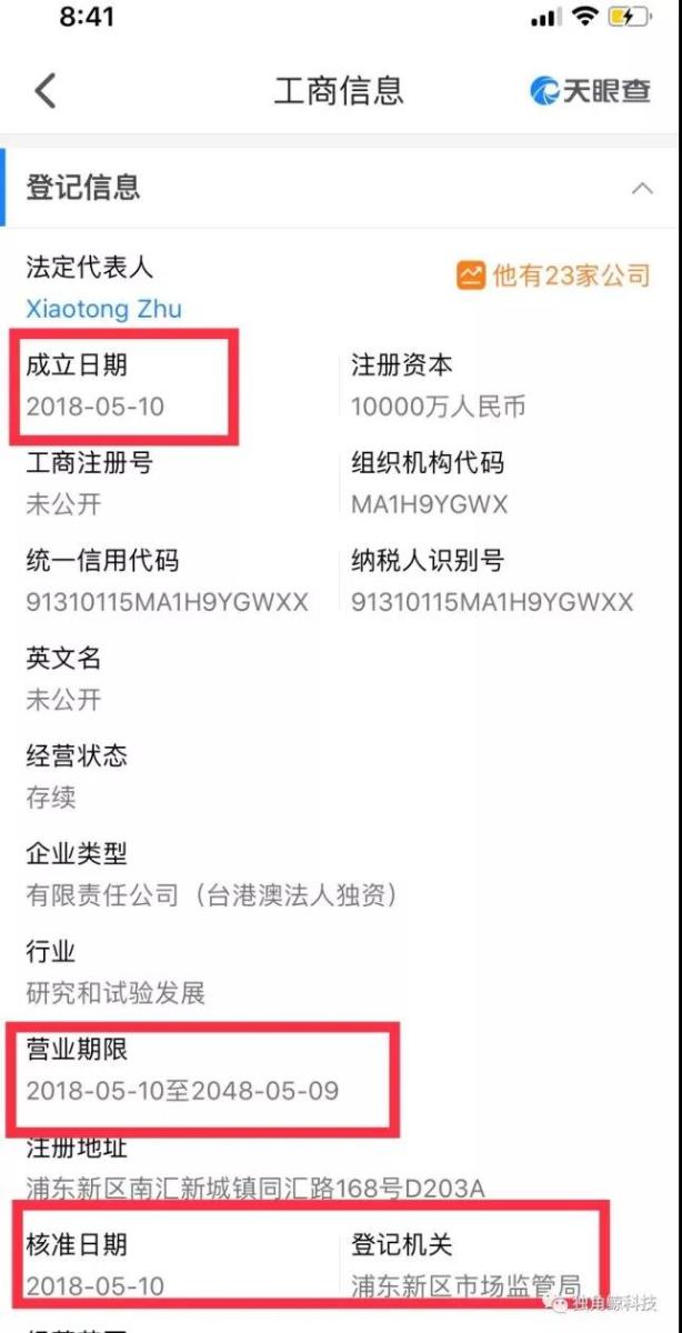 虧損的特斯拉拿什么建上海超級工廠？隱藏在財報背后的資金邏輯